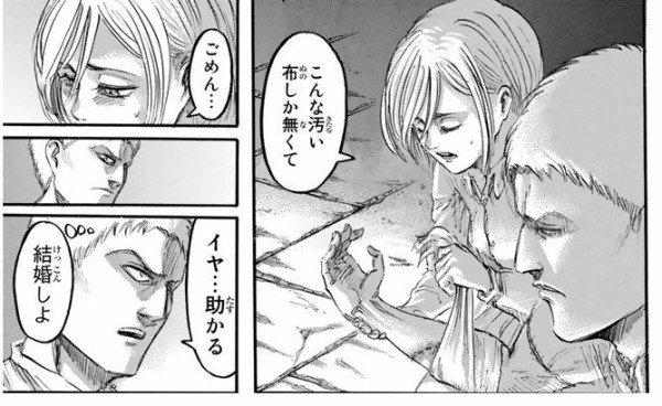 進撃の巨人 ライナーの壊れっぷりがヤバイwwww 進撃のアニメ兵団 進撃の巨人 ライナーの壊れっぷりがヤバイwwww 進撃のアニメ兵団