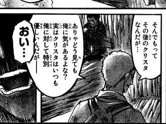 ネタバレ 進撃の巨人 46話ライナー精神崩壊 進撃のアニメ兵団