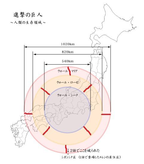 進撃の巨人 なんで地下シェルター作らないの 進撃のアニメ兵団