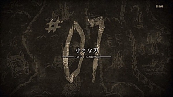 進撃の巨人 アニメ7話 巨人が巨人を倒す展開ｗｗｗ 感想 進撃のアニメ兵団