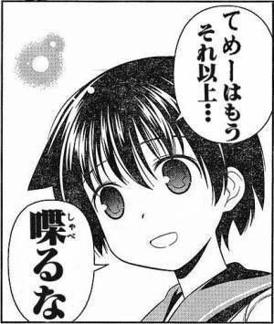 使える漫画の一コマ画像下さい びっぷるん