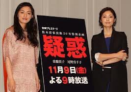 アンビリバボーでやってた荒木虎美の別府3億円保険金事件怖すぎワロタｗｗｗｗｗ びっぷるん