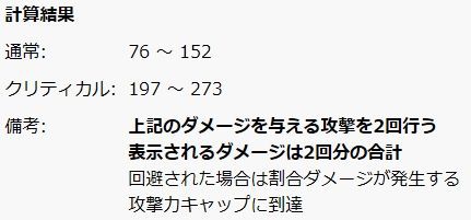 艦これ ビスマルクの装備を今更考察 ガメクベ日記