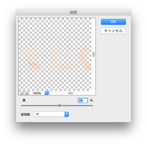 Photoshop 水彩風テキスト Vision Creation Photoshop Illustrator Aftereffects 作成