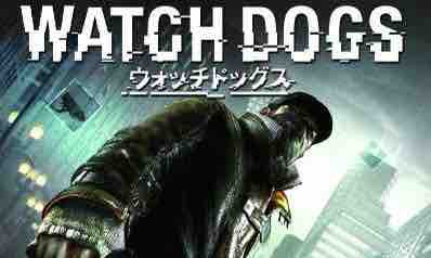 ウォッチドッグス Watch Dogs 感想 評価 レビュー ビータのゲームアンケートブログ