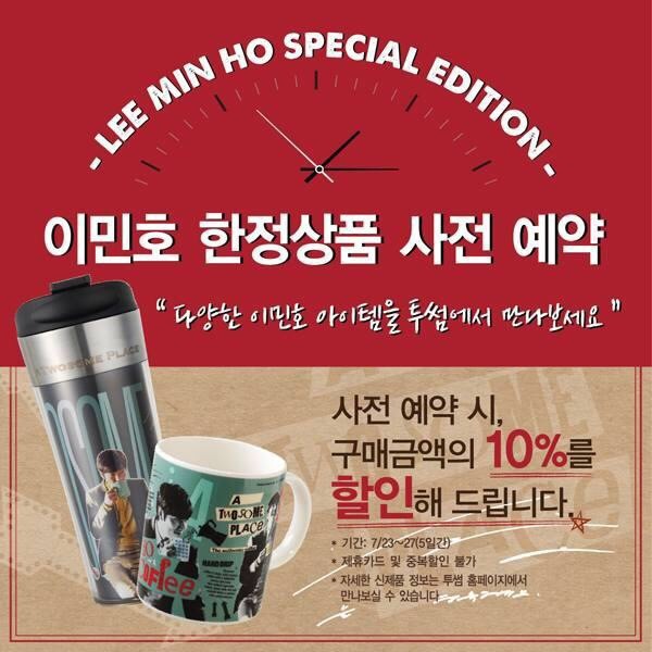 A Twosome Place イ・ミンホ グッズ♪ : Happy ～VITA❤MINHO～ day 