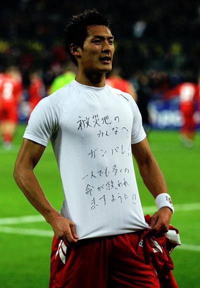 大震災の中で やはり日本は マリーシア より 思いやり の国だと知った件 スポーツ見るもの語る者 フモフモコラム