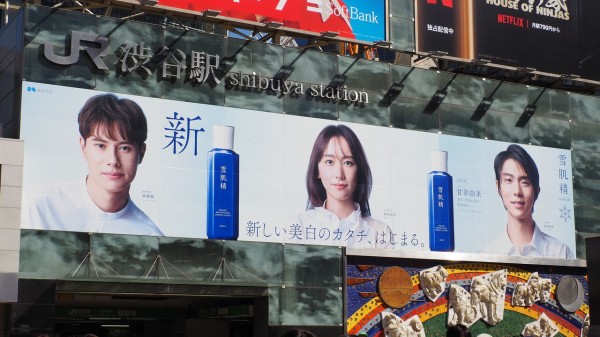渋谷スクランブル交差点を見守る羽生結弦氏登場の雪肌精さん大型広告を