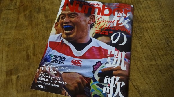 ラグビー日本代表が奇跡の南アフリカ戦の裏話を赤裸々に語った
