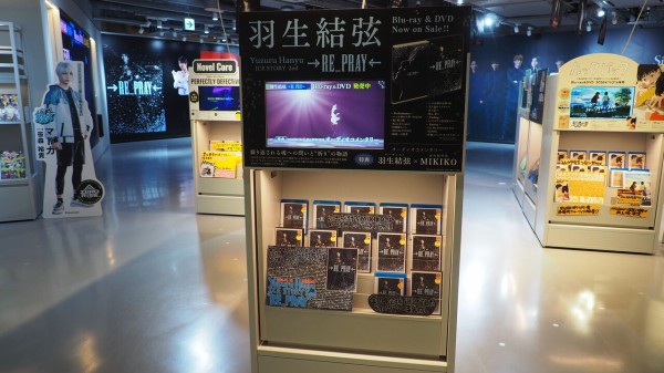 羽生結弦氏「RE_PRAY」Blu-ray＆DVD発売にあたり渋谷に神殿が現れた