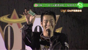 史上最大の下克上！千葉ロッテがシーズン3位から日本シリーズ