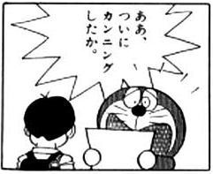 横浜ベイスターズが今世紀初の開幕勝ち越しを決め 本格的にアヤしい件 スポーツ見るもの語る者 フモフモコラム