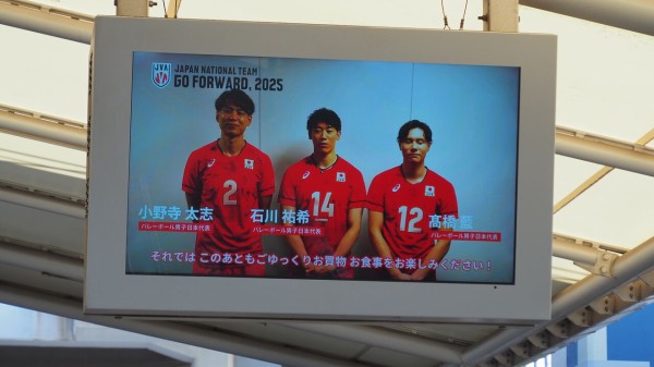 バレーボール 世界大会 📸✨ #高橋藍 選手 #小川智大 選手 #世界選手権壮行試合