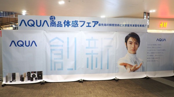 AQUA 羽生結弦さん クリアファイル&メモ帳＆袋2枚セット 羽生