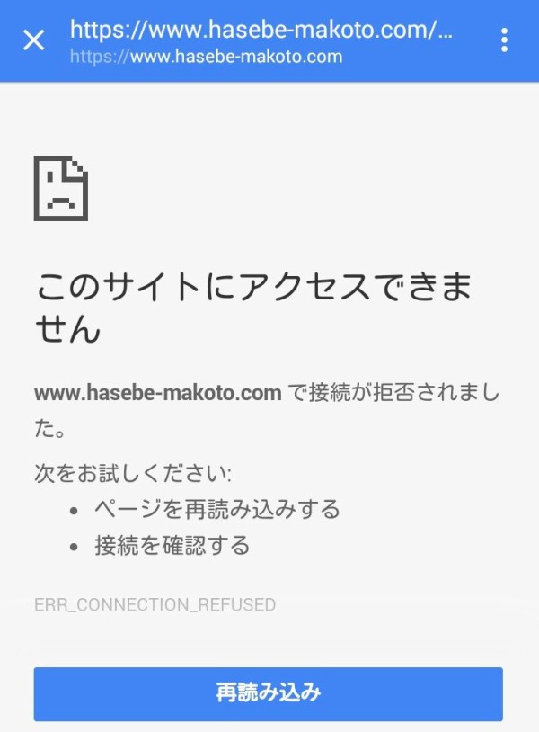 意に反してイヤイヤ入籍予告をすることになった長谷部誠さんに見る キャプテン アモーレの理想と残念な現実 スポーツ見るもの語る者 フモフモコラム