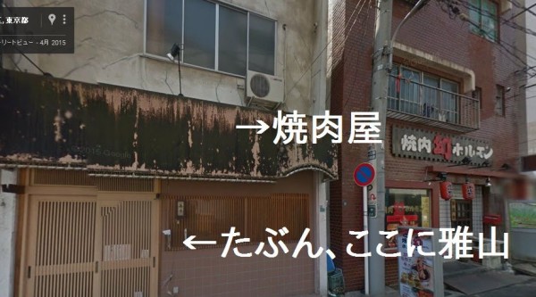 元大関・雅山の焼肉屋「みやび山」がクッソ厳しいマイルールを