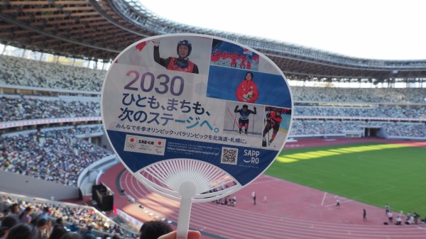 東京2020オリンピック・パラリンピック1周年記念イベント「TOKYO