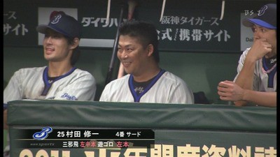 他人の引退試合は妙に燃える男 村田が 阪神 矢野に祝砲2発で餞の巻 スポーツ見るもの語る者 フモフモコラム