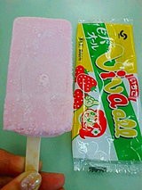 懐かしのあのアイスがローソンで復刻販売 Vivaafro速報