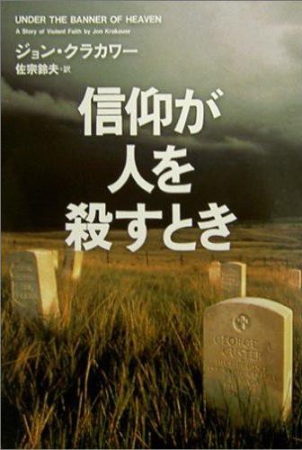 イントゥ ザ ワイルド 映画と暮らす 日々に暮らす