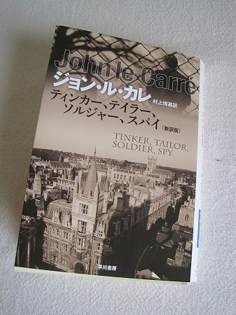 裏切りのサーカス 映画と暮らす 日々に暮らす