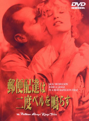 悲しみは空の彼方に ラナ ターナー 映画と暮らす 日々に暮らす