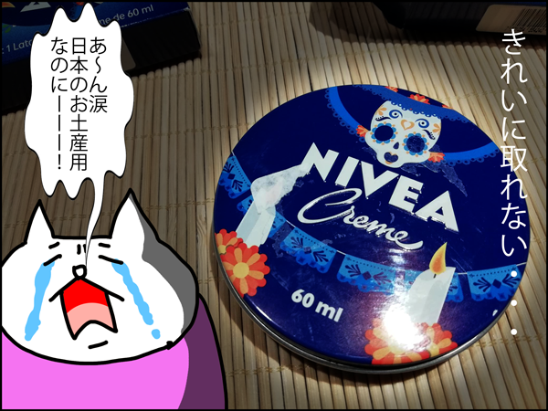 豪華 ギノフィット12本 ´꒳` 最短ヤマト便発送 ギノフィット6本(*´꒳`*)お急ぎ発送
