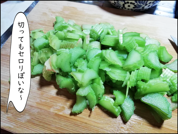 ルバーブ こんな横文字野菜で日本の味が メキシコ生活絵日記 Vive Mexico