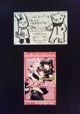 世界一初恋 横澤隆史の場合 藤崎都 路地裏モラトリアム