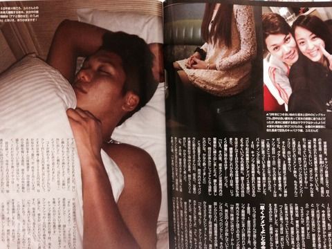 巨人 坂本 キャバ嬢とのベット写真が流出 美美美 女子力アップchannel
