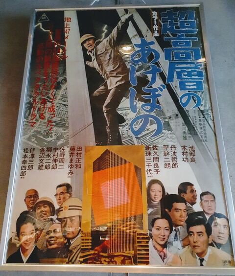 超高層のあけぼの　完全版 あけぼのへのあこがれ : vivo daily stand 江古田店