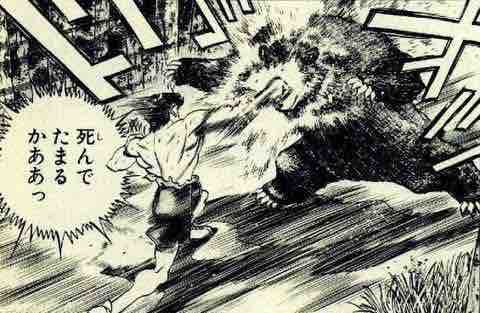 はじめの一歩　カード　熊殺し はじめの一歩 -Champion Road #38 | 合宿も終盤を迎え、鷹村は山