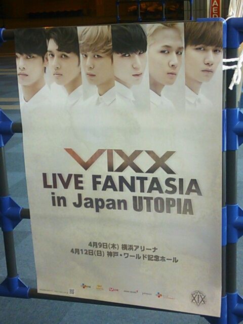 15 04 09 Vixx Utopia レポ 前半編 答えはvixxだから