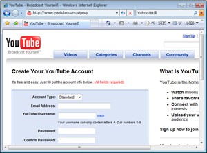 動画共有サイトで無料アカウント作成 Youtube 初心者のための 動画共有サイト活用 動画ブログ作成 ガイド