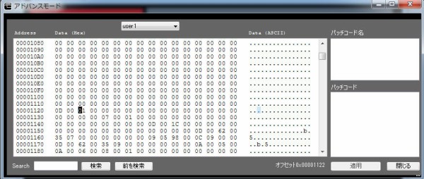 3ds Mh4改造武器の作り方 3ds用セーブデータエディター使用 ゲーブロー