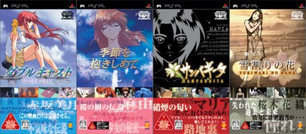 日本最大級 Psp やるドラ 携帯用ゲームソフト Nicholaskralev Com