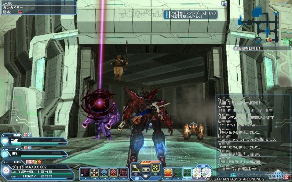 pso2 メセタンシューターは即退席する ヴォイド ブログ pso2 メセタンシューターは即退席する ヴォイド ブログ