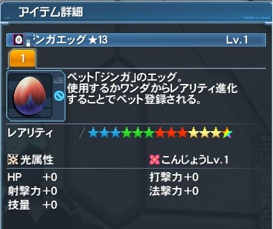 ｐｓｏ２ ワンダとジンガ成長して弱くなるのはおかしい ヴォイド ブログ