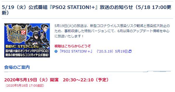 ｐｓｏ２ ゲームやってる場合じゃねえ ｐｓｏ２ ヴォイド モルグ