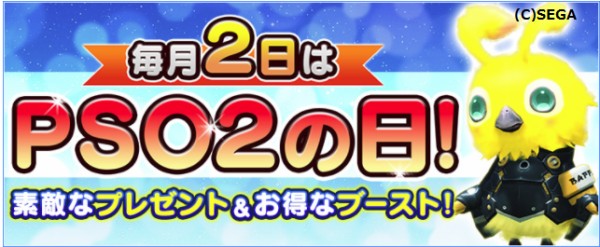 ｐｓｏ２ トリガー周回とフリクト因子掘り ｐｓｏ２ ヴォイド モルグ