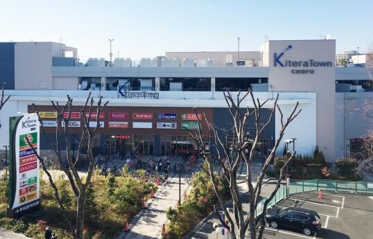 ケネディクス商業リート投資法人 公募増資で商業施設4棟の取得と1棟の売却を発表 ヴォロスのj Reit講座