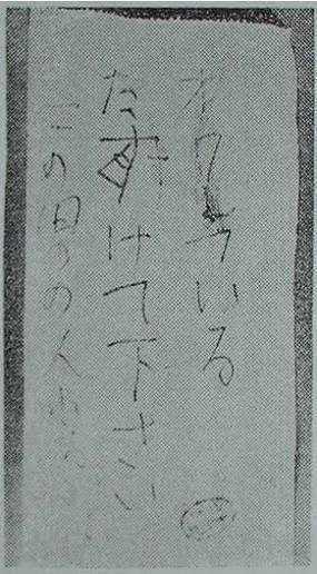 閲覧注意 未解決事件 凶悪事件を語りたい そぴえんす速報 閲覧注意 未解決事件 凶悪事件を語りたい そぴえんす速報