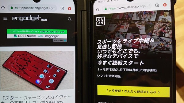 ゲーマーにこそ勧めたい2画面スマホ Lg G8x Thinqを使い倒してきました がじぇったーblog