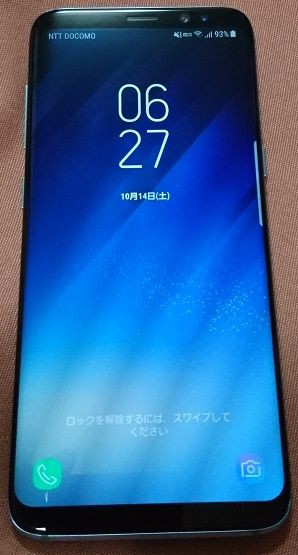 5 8インチなのに幅70mmを切る Galaxy S8 Sc 02jレビュー がじぇったーblog