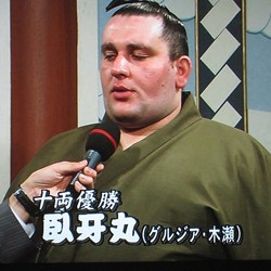 相撲 新三役で初日から4連敗の臥牙丸 験直しについて ひげをそって髪も洗ったんだけど駄目 こうなったら胸毛もそるしかないかな Fist Or Twist