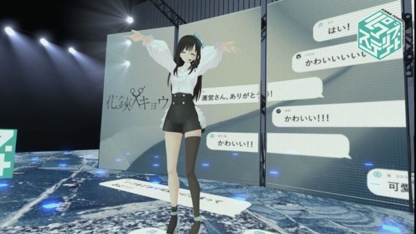 画像 花鋏キョウちゃんの美人大学生感たまらんｗｗｗ まとブイ Vtuberまとめ速報