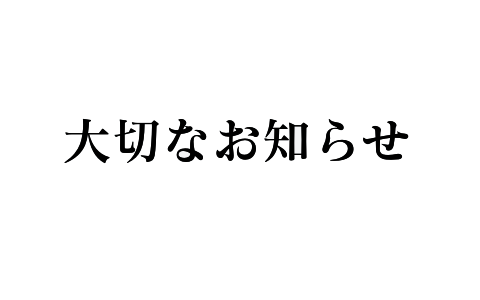 Vtuber 今年の引退卒業打線 去年のこの打線抜きそうやな Vtubernews