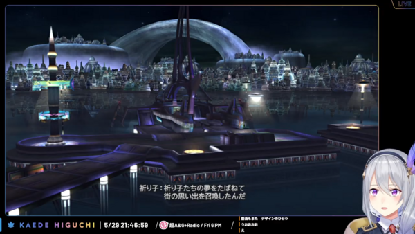 にじさんじ でろーん半年間ネタバレしなかったリスナーに感動する Ff10ティーダの正体 Vtubernews