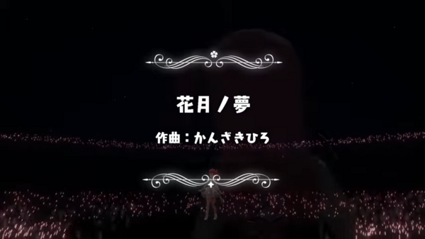 ホロライブ ルーナのパッパ 絵師 のかんざきひろ 作詞作曲ができて絵も描ける超人だった Vtubernews