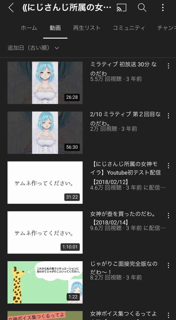 ホロライブ ねねち サムネが上手に作れなくても 1年間作り続ければこんなに成長できます 一方 ロベル Vtubernews